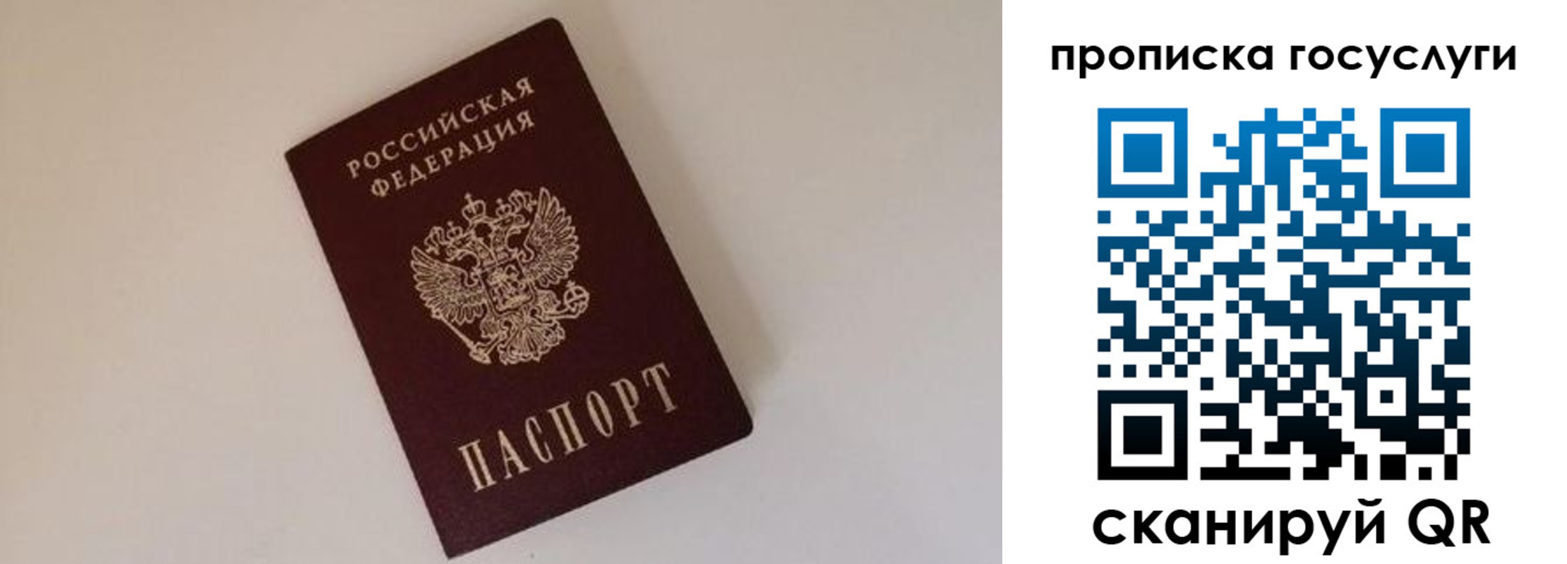 регистрация для дет. сада в Озёрске